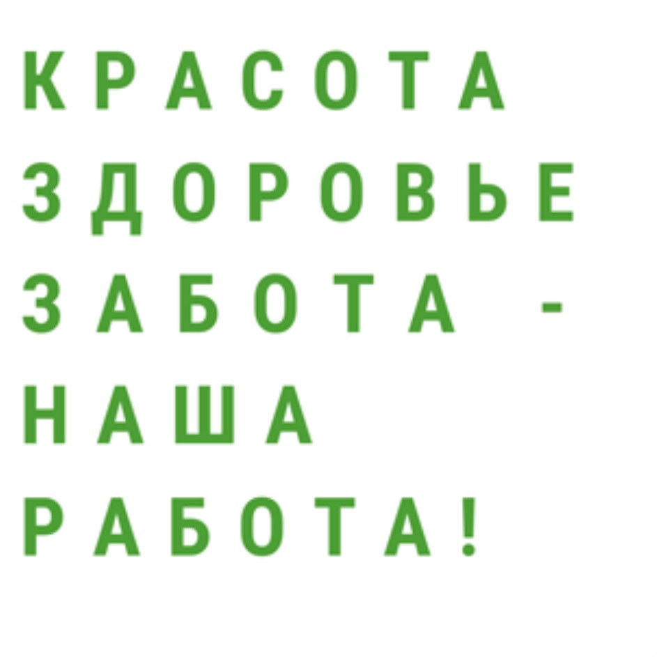 Изображение товарного знака № 807180