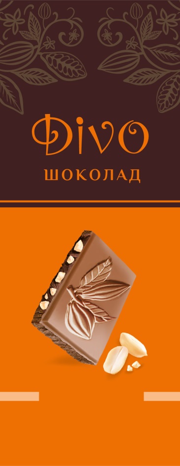 Изображение товарного знака № 807185