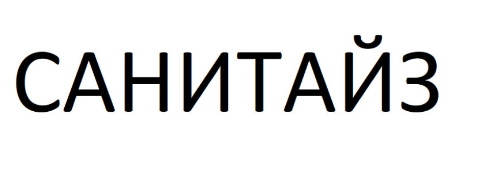 Изображение товарного знака № 807383