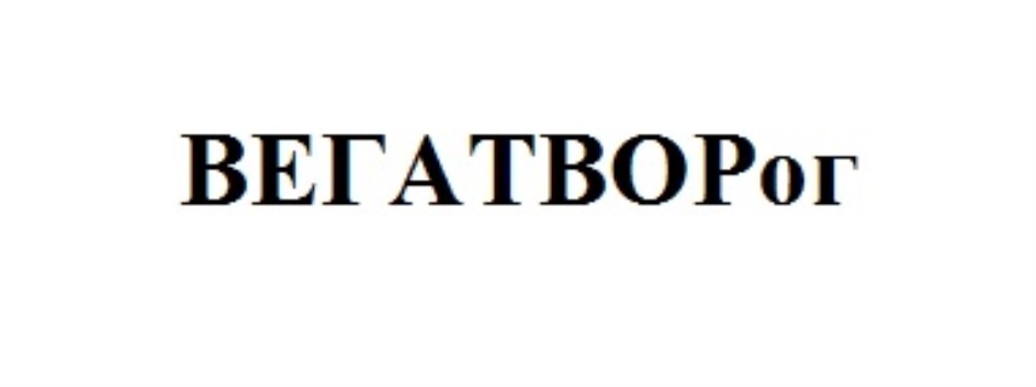 Изображение товарного знака № 807713
