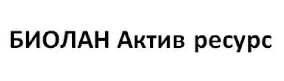 Изображение товарного знака № 808014