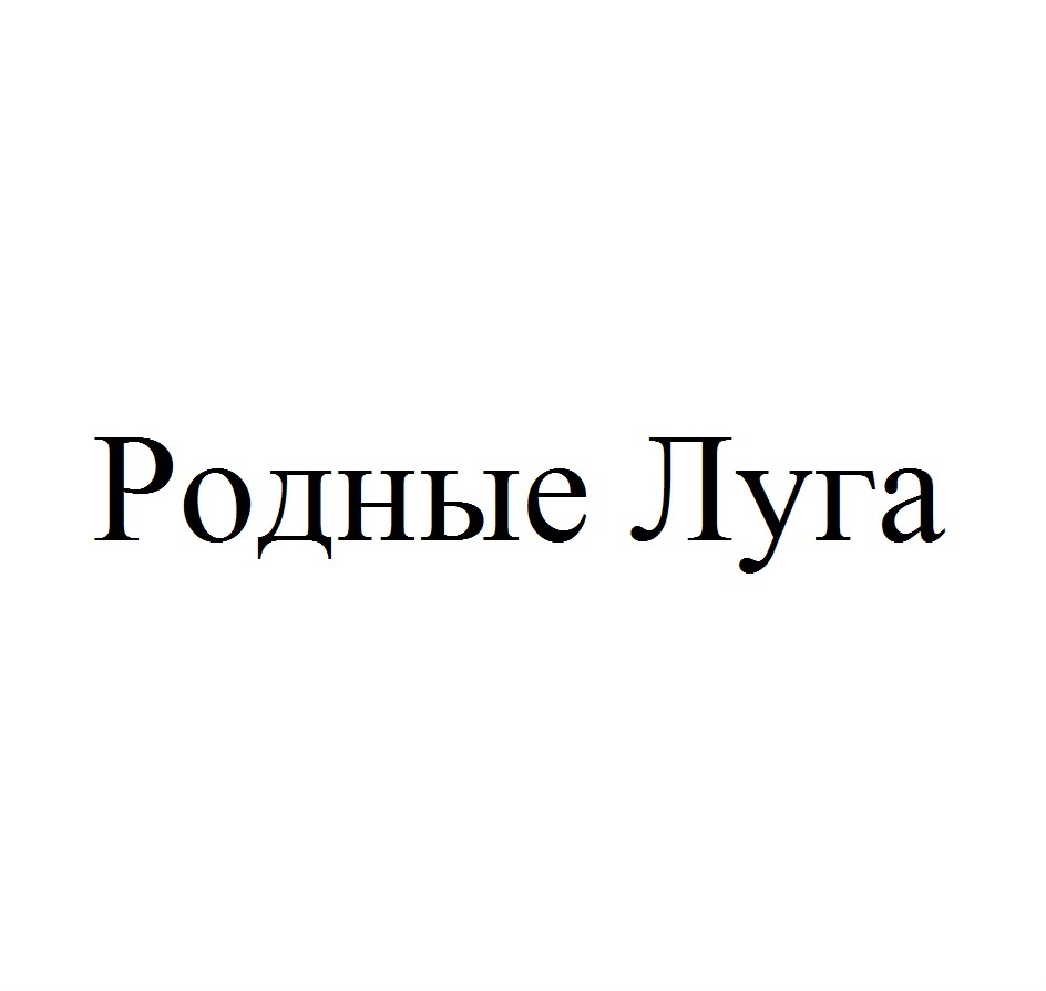 Изображение товарного знака № 808136