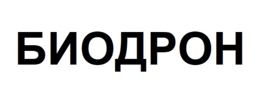 Изображение товарного знака № 808622