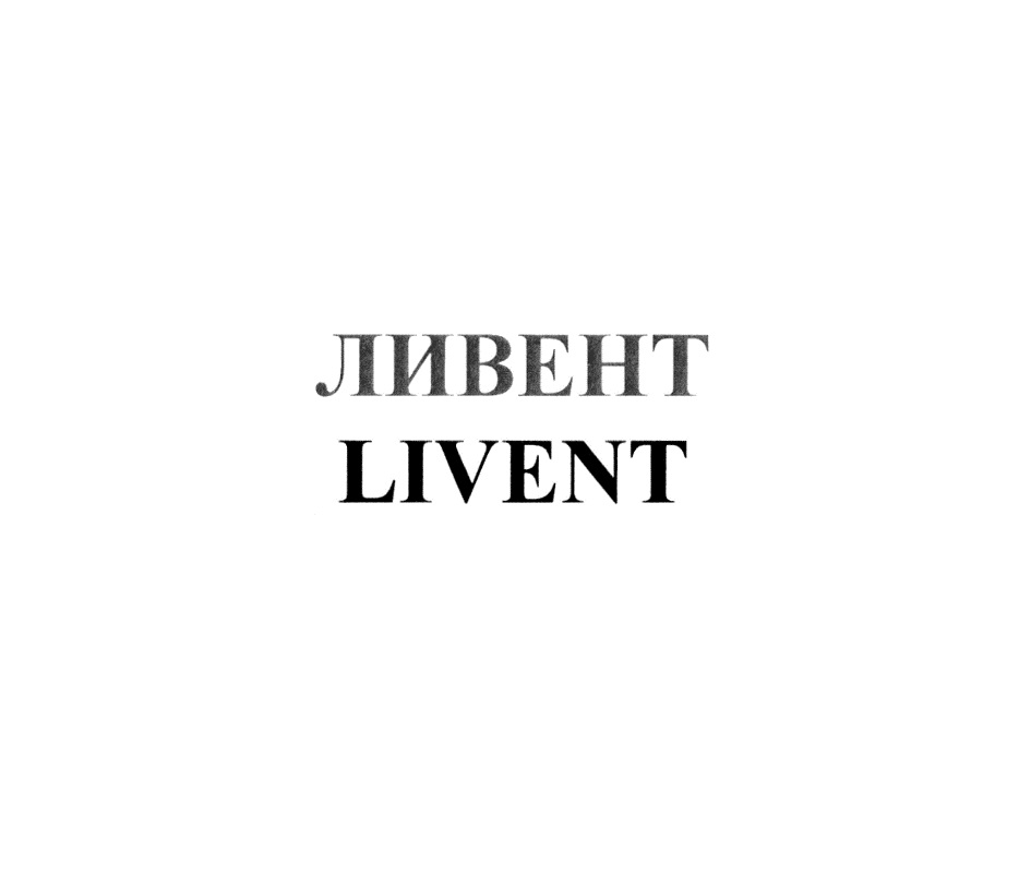 Изображение товарного знака № 809072