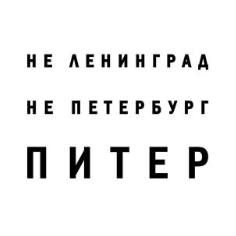 Изображение товарного знака № 809147