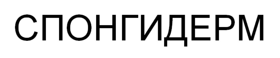 Изображение товарного знака № 809359