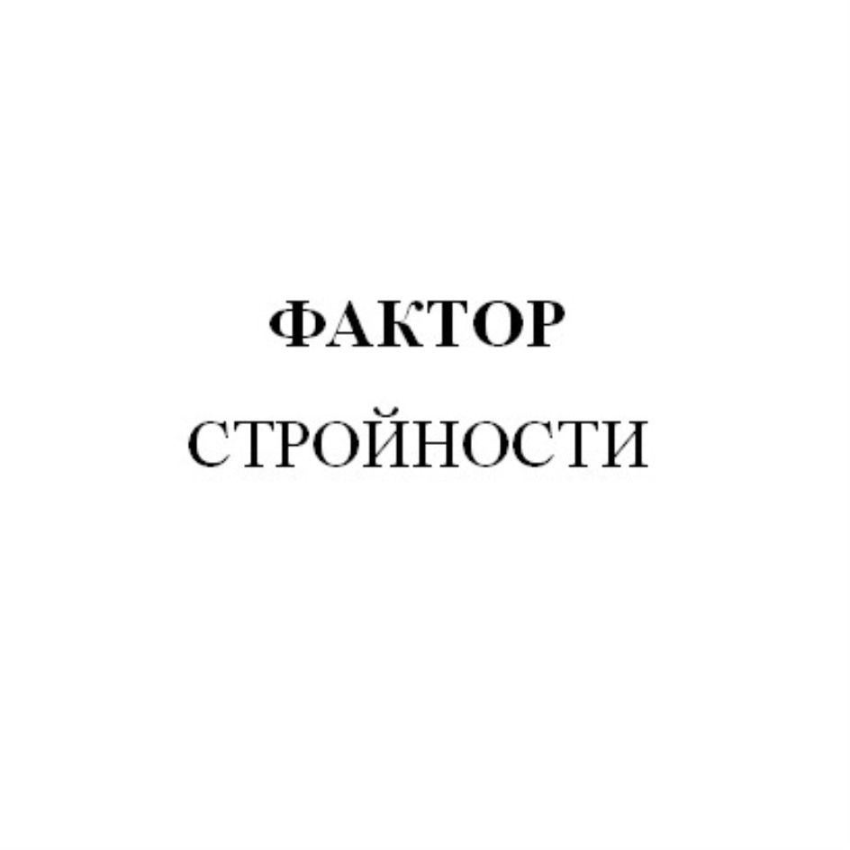 Изображение товарного знака № 809707
