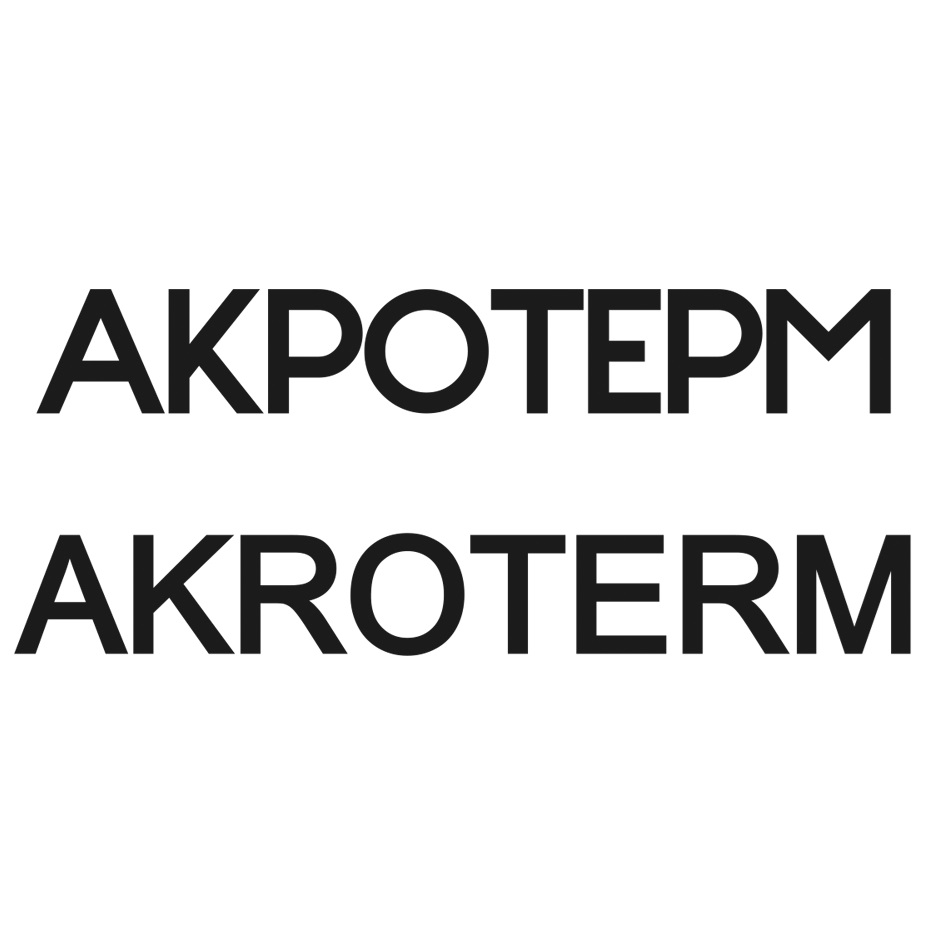 Изображение товарного знака № 809832
