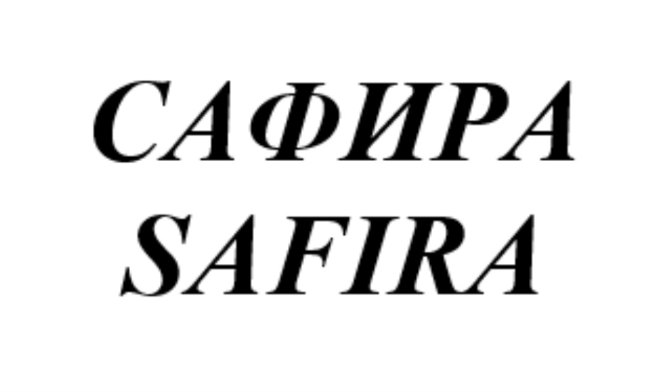 Изображение товарного знака № 809937