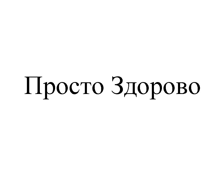 Изображение товарного знака № 810091