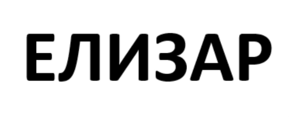 Изображение товарного знака № 810162