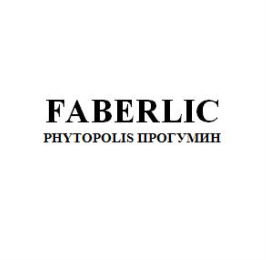 Изображение товарного знака № 810627