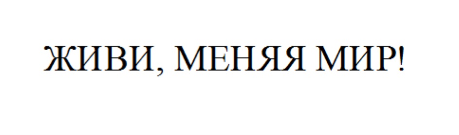 Изображение товарного знака № 810760