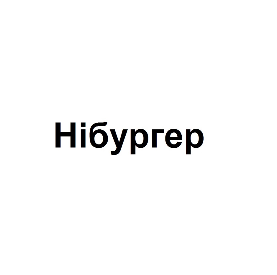 Изображение товарного знака № 810768