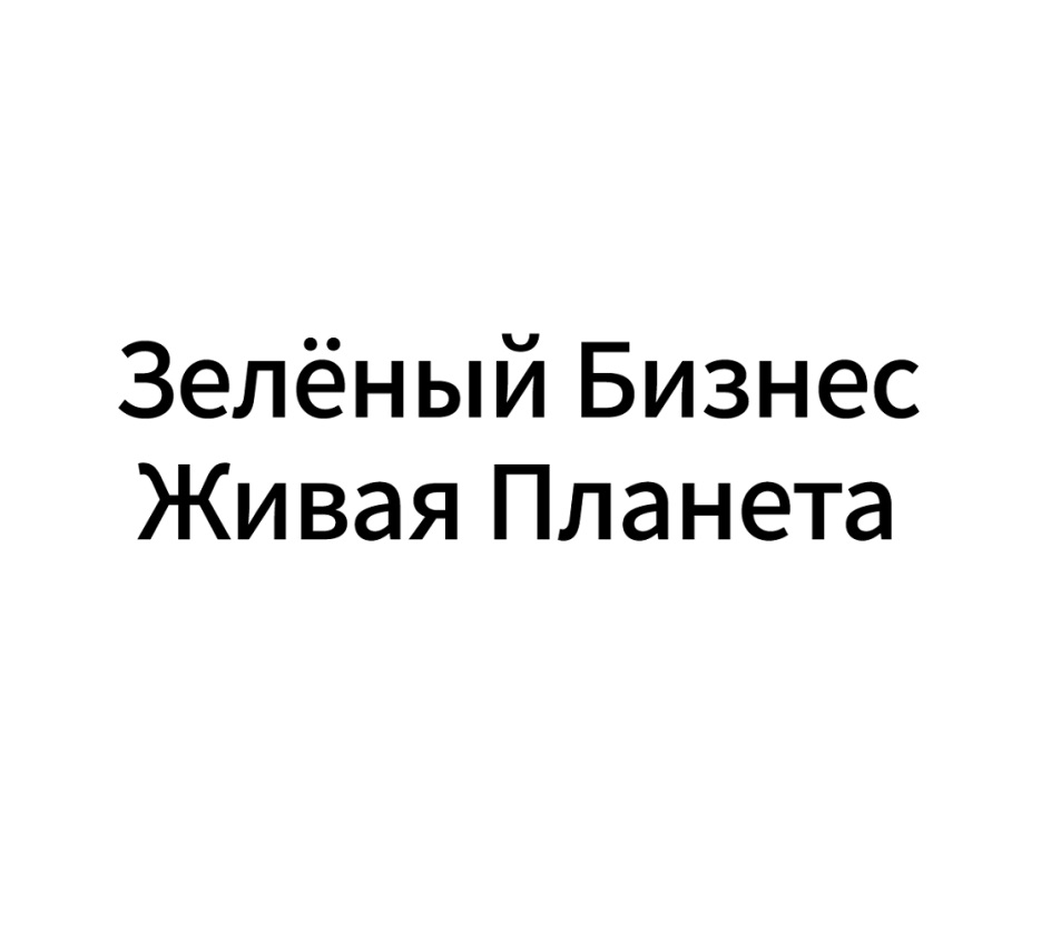 Изображение товарного знака № 811039