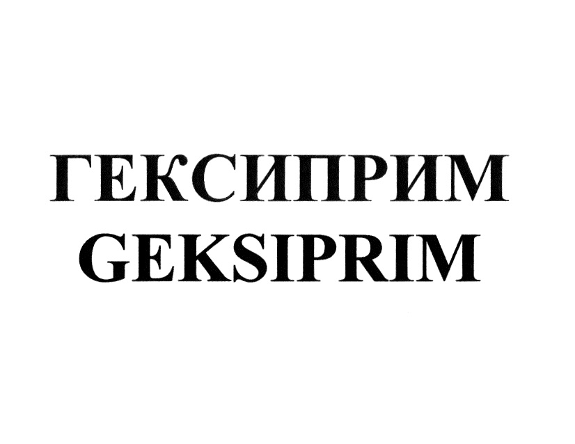 Изображение товарного знака № 811158