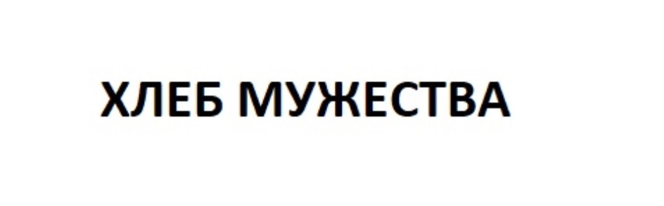 Изображение товарного знака № 811166