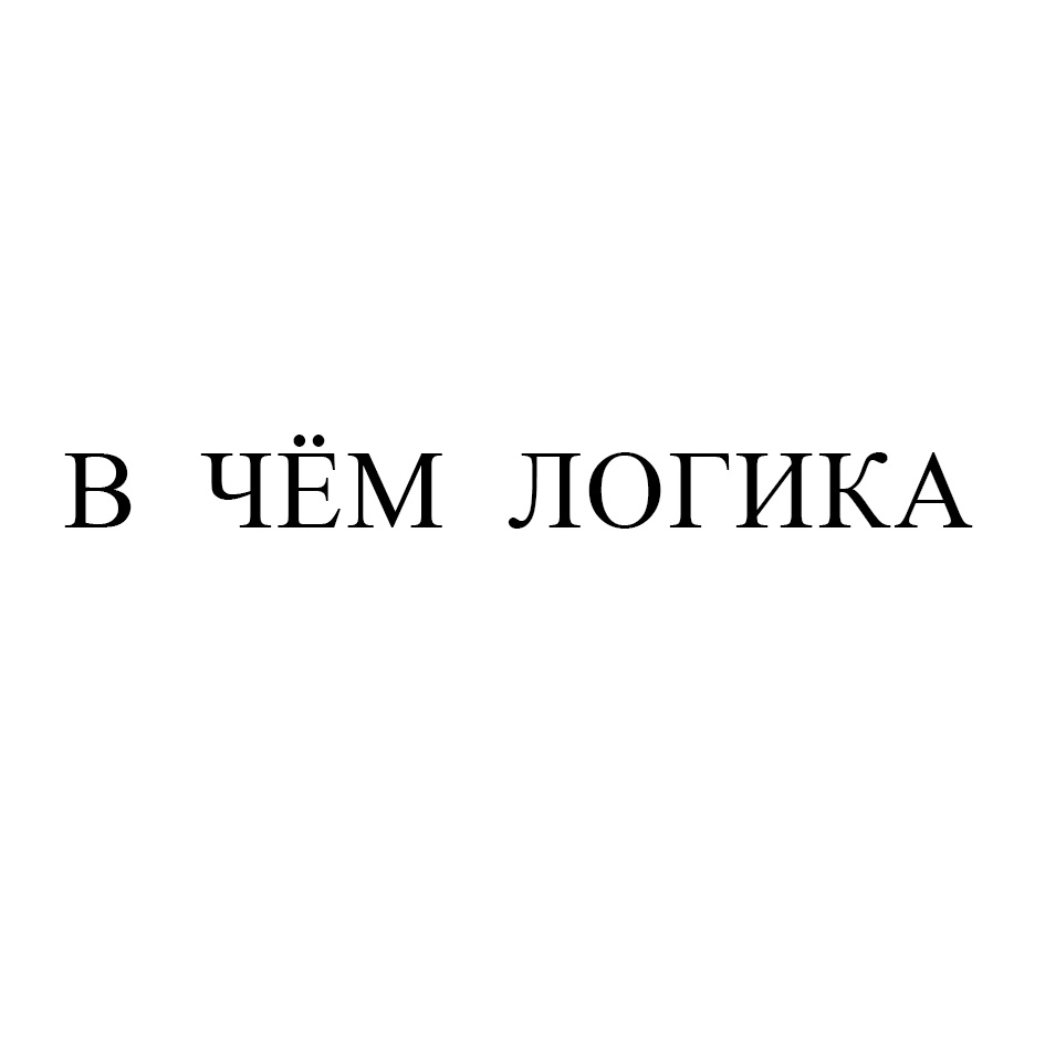 Изображение товарного знака № 811330