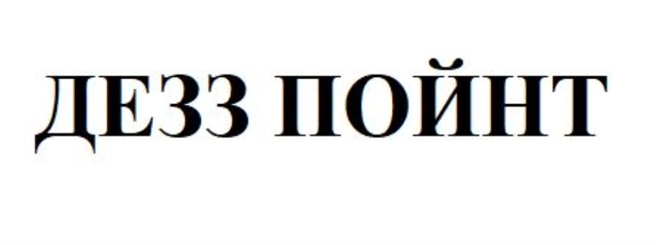 Изображение товарного знака № 811458