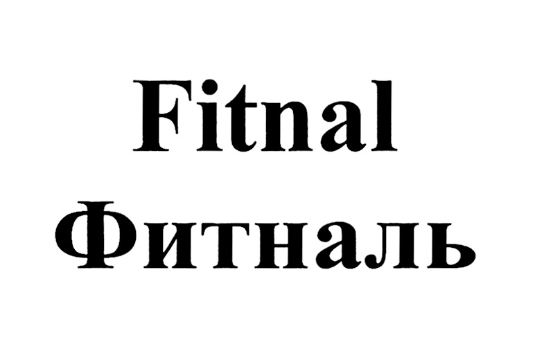 Изображение товарного знака № 811705