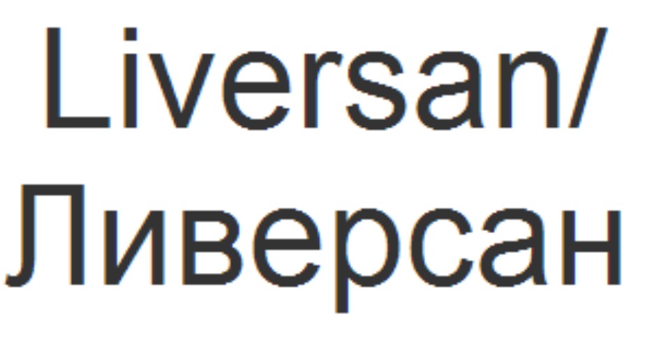 Изображение товарного знака № 811752