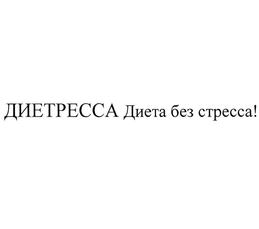 Изображение товарного знака № 812318