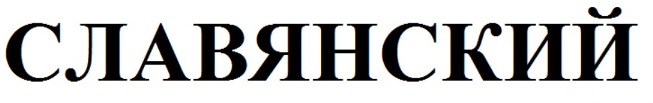 Изображение товарного знака № 812796