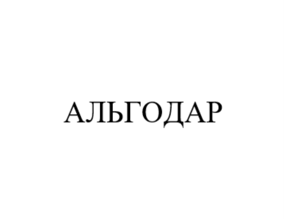 Изображение товарного знака № 812871