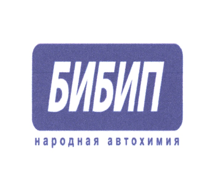 Изображение товарного знака № 813093