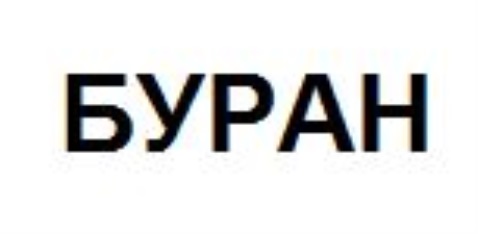 Изображение товарного знака № 813259
