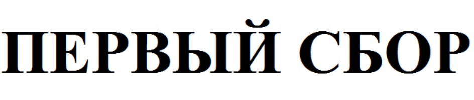 Изображение товарного знака № 813452