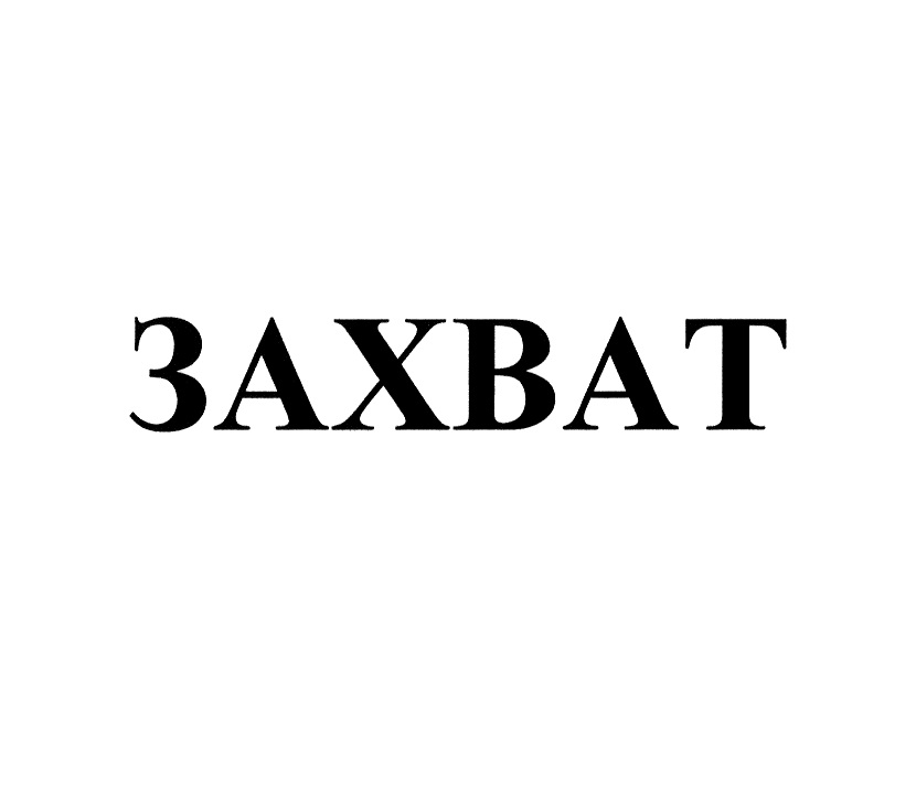 Изображение товарного знака № 813909