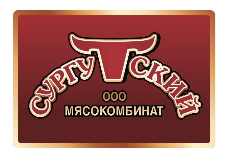 Изображение товарного знака № 814207