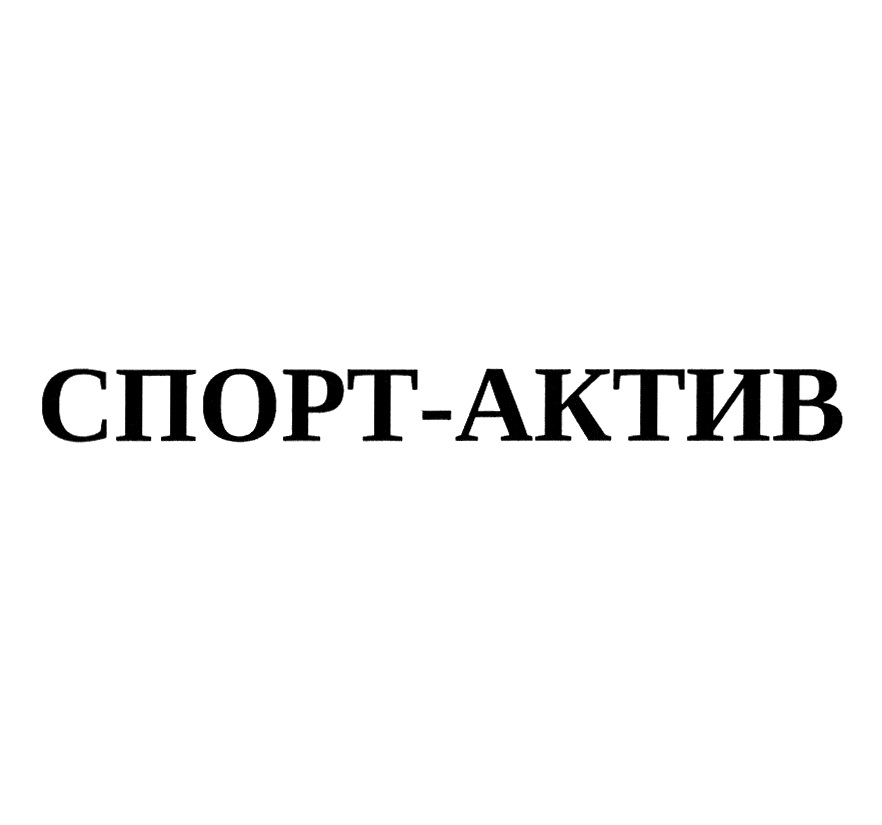 Изображение товарного знака № 816497