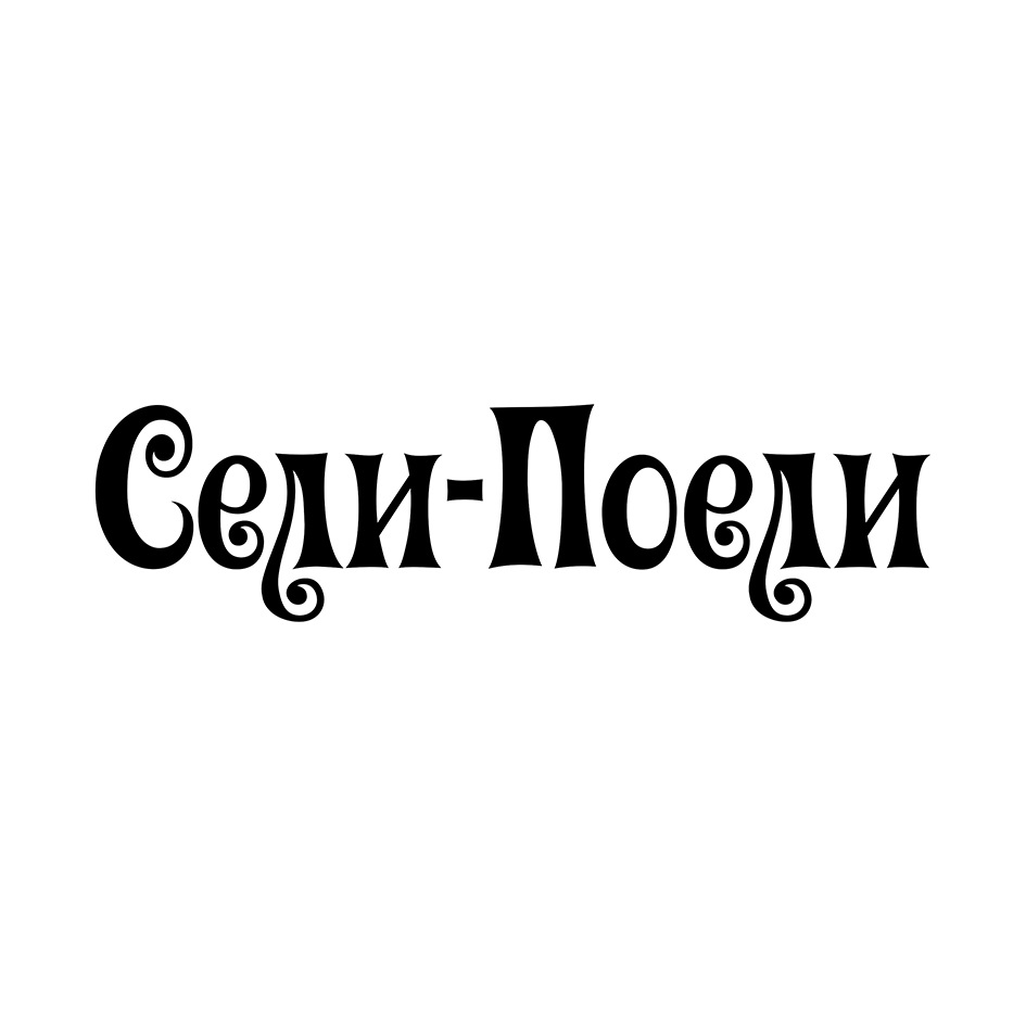 Изображение товарного знака № 816608