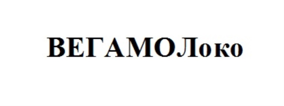 Изображение товарного знака № 817055