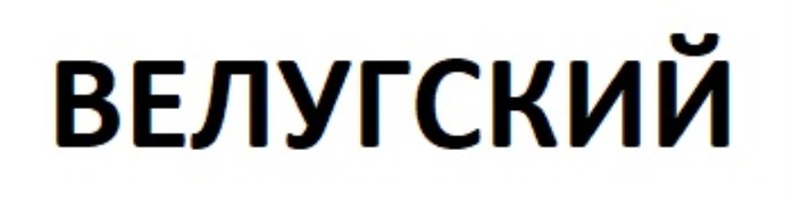 Изображение товарного знака № 818009