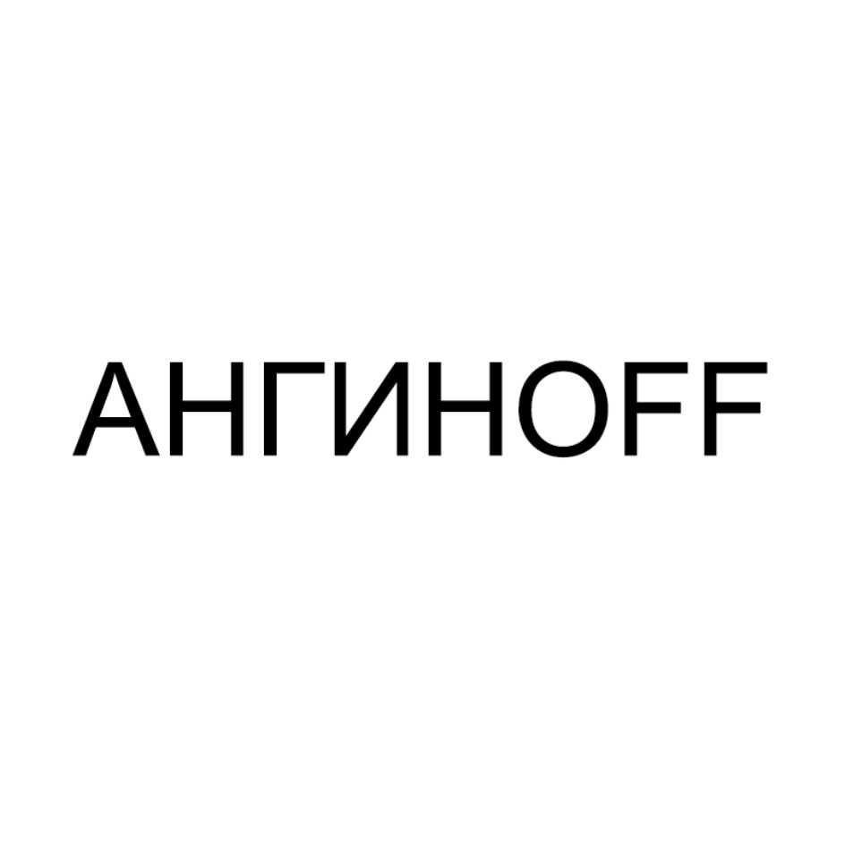Изображение товарного знака № 818110