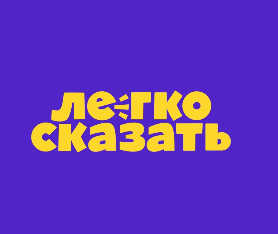 Изображение товарного знака № 818169