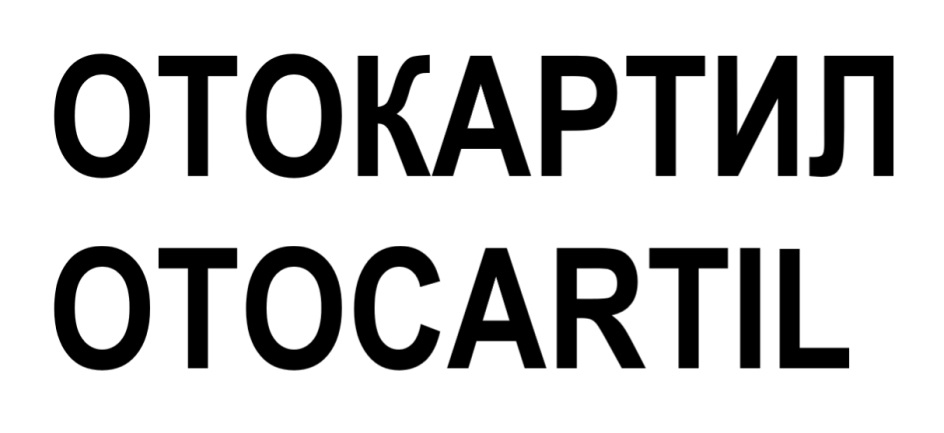 Изображение товарного знака № 818335