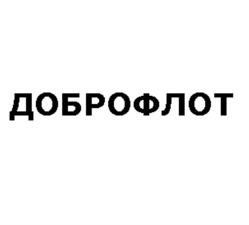 Изображение товарного знака № 818701