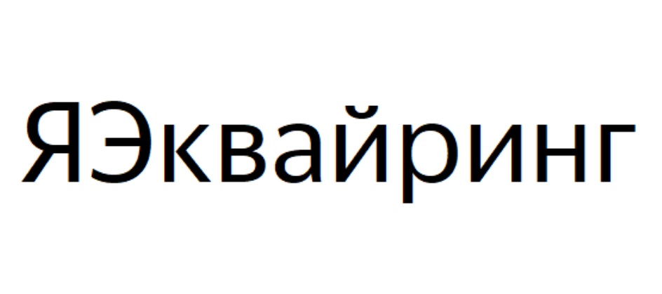 Изображение товарного знака № 818933