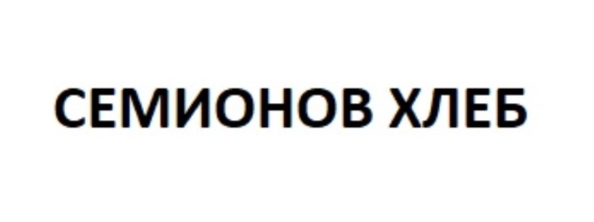 Изображение товарного знака № 819644