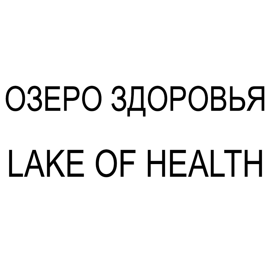 Изображение товарного знака № 820685
