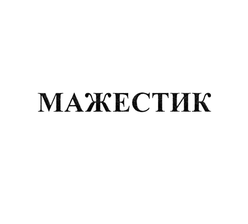 Изображение товарного знака № 820872