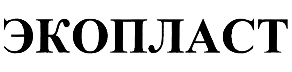 Изображение товарного знака № 820973