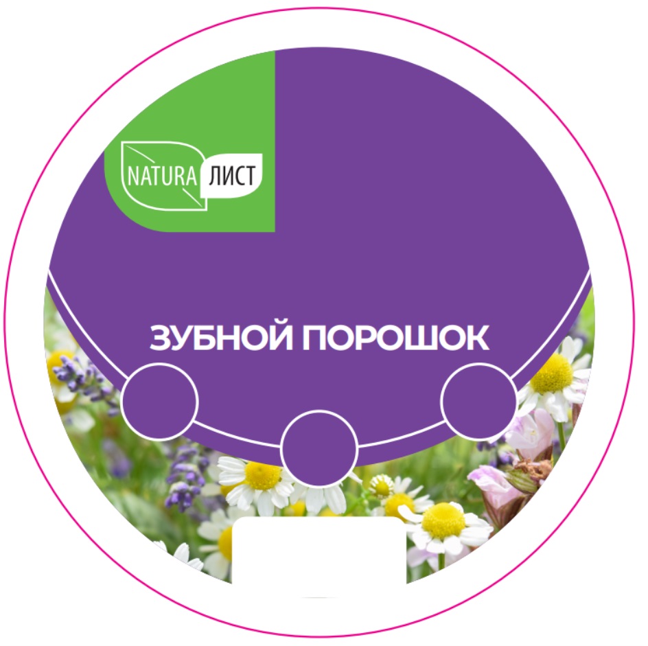Изображение товарного знака № 821437