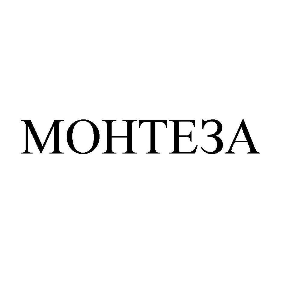 Изображение товарного знака № 822136