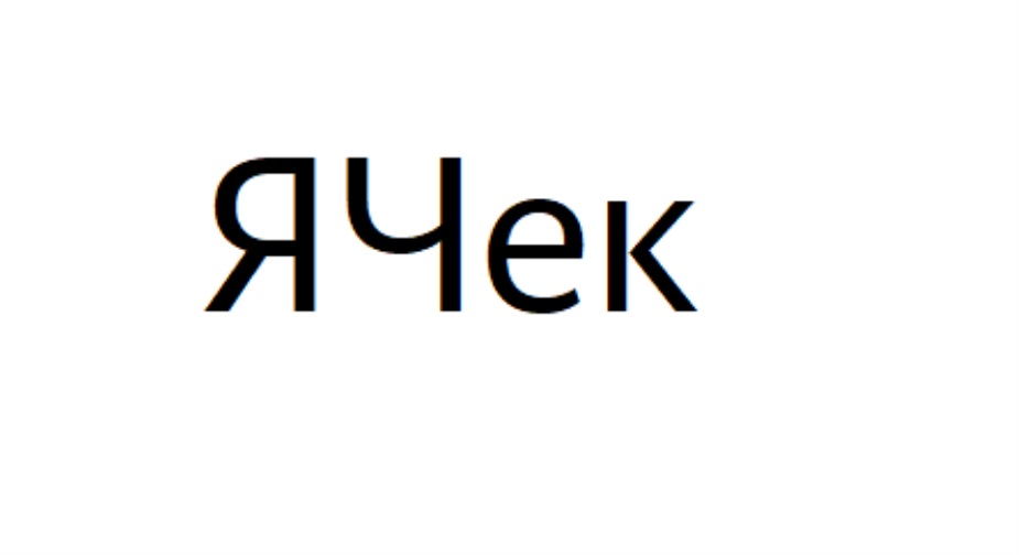 Изображение товарного знака № 822207