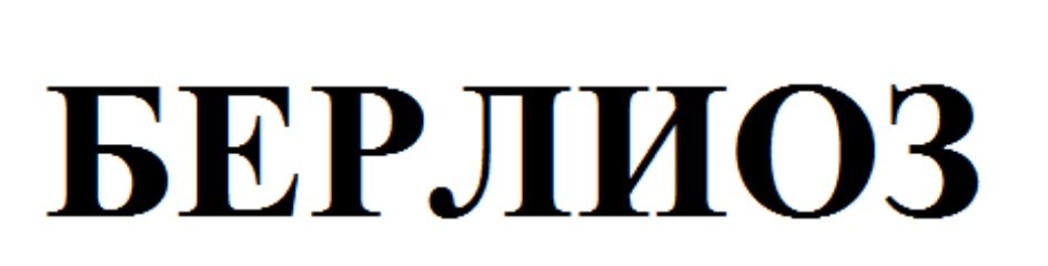 Изображение товарного знака № 823034